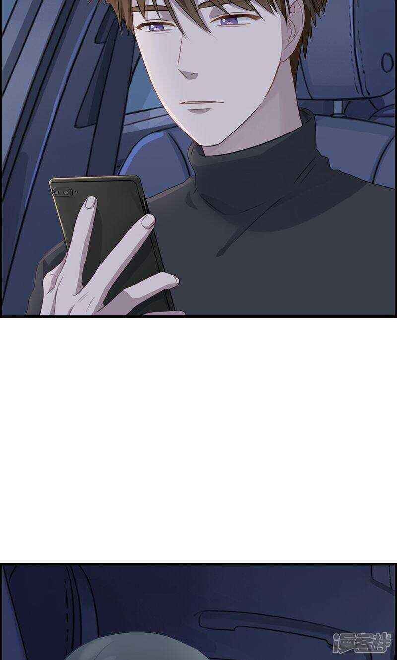 《腹黑少爷撩上我》第一百三十六话 两个奇葩 第10页