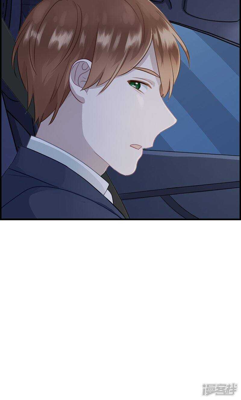 《腹黑少爷撩上我》第一百三十六话 两个奇葩 第5页