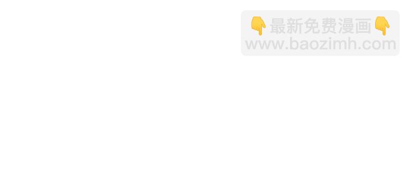 《腹黑少爷撩上我》第一百三十七话 神助攻 第18页