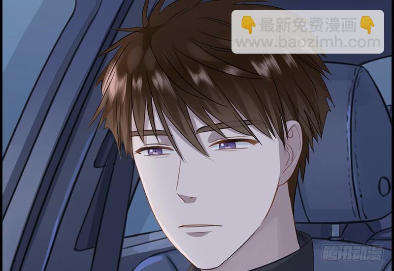 《腹黑少爷撩上我》第一百三十七话 神助攻 第23页