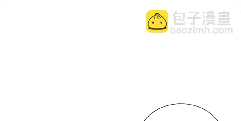 《腹黑少爷撩上我》第一百三十七话 神助攻 第4页