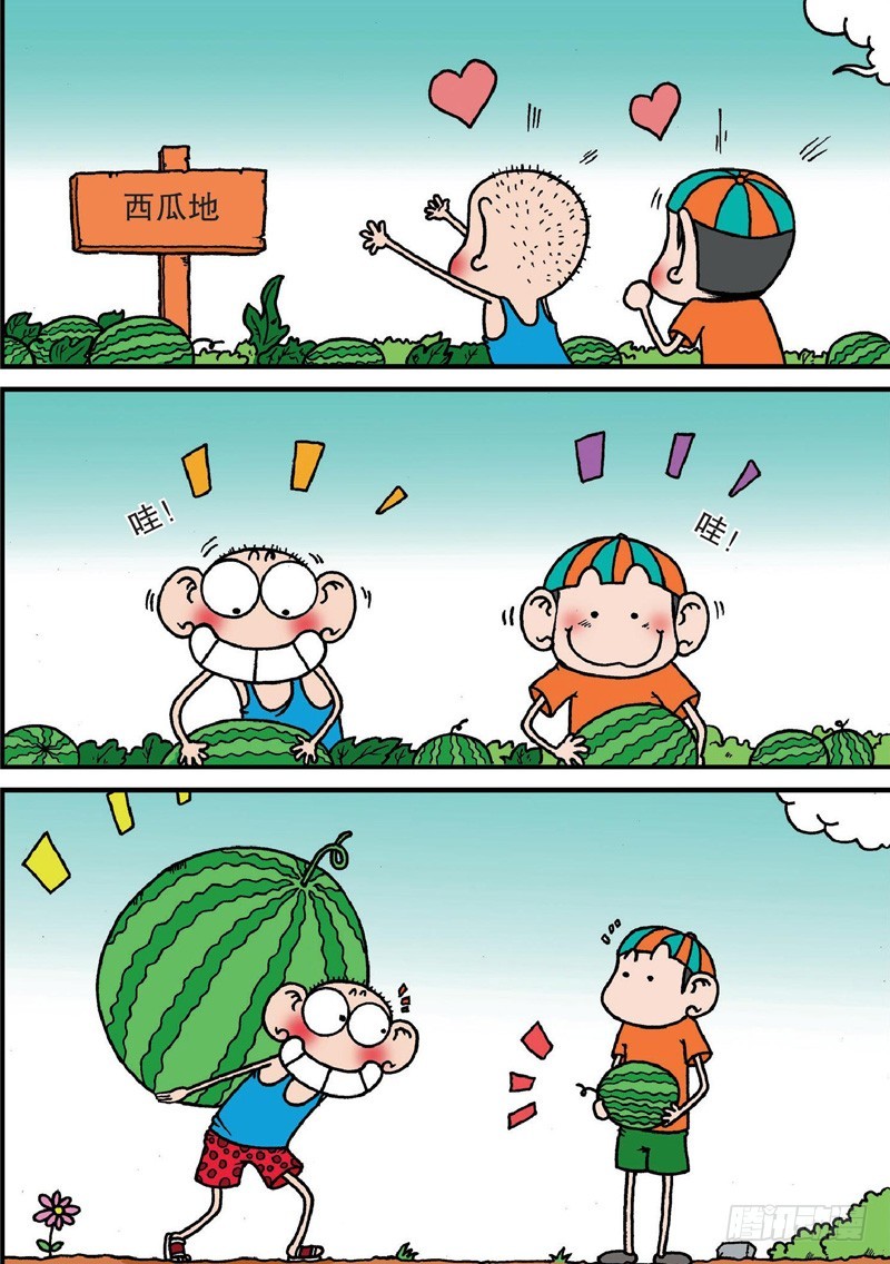 《朱斌漫画精选集》第130回 第19页