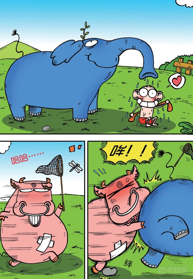 《朱斌漫画精选集》第127回 第12页