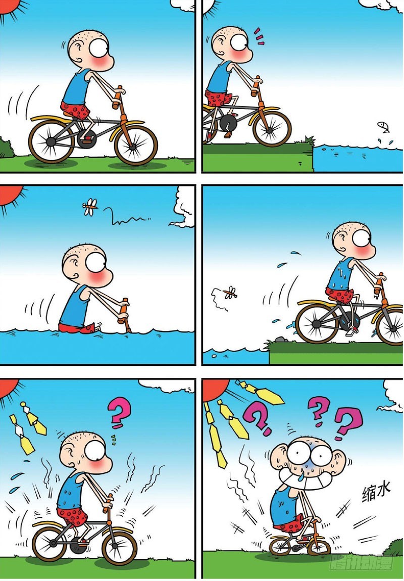 《朱斌漫画精选集》第133回 第4页