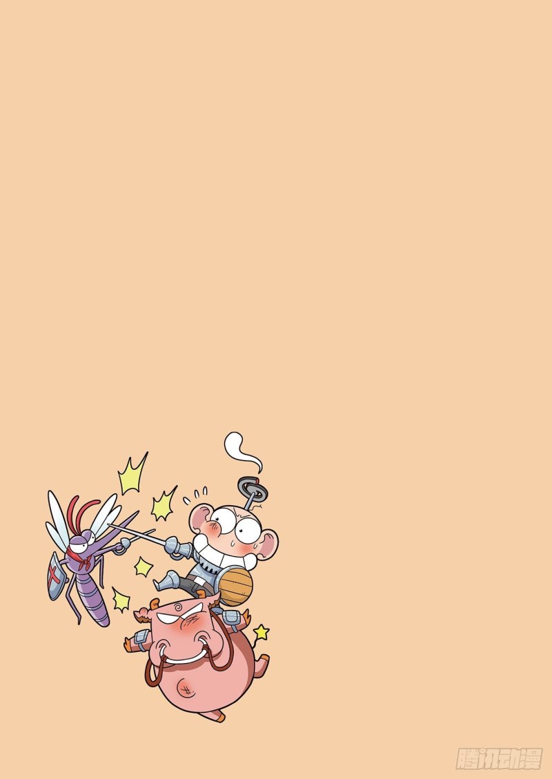 《朱斌漫画精选集》第174回 第2页