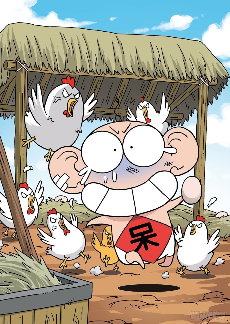 《朱斌漫画精选集》第178回 第20页
