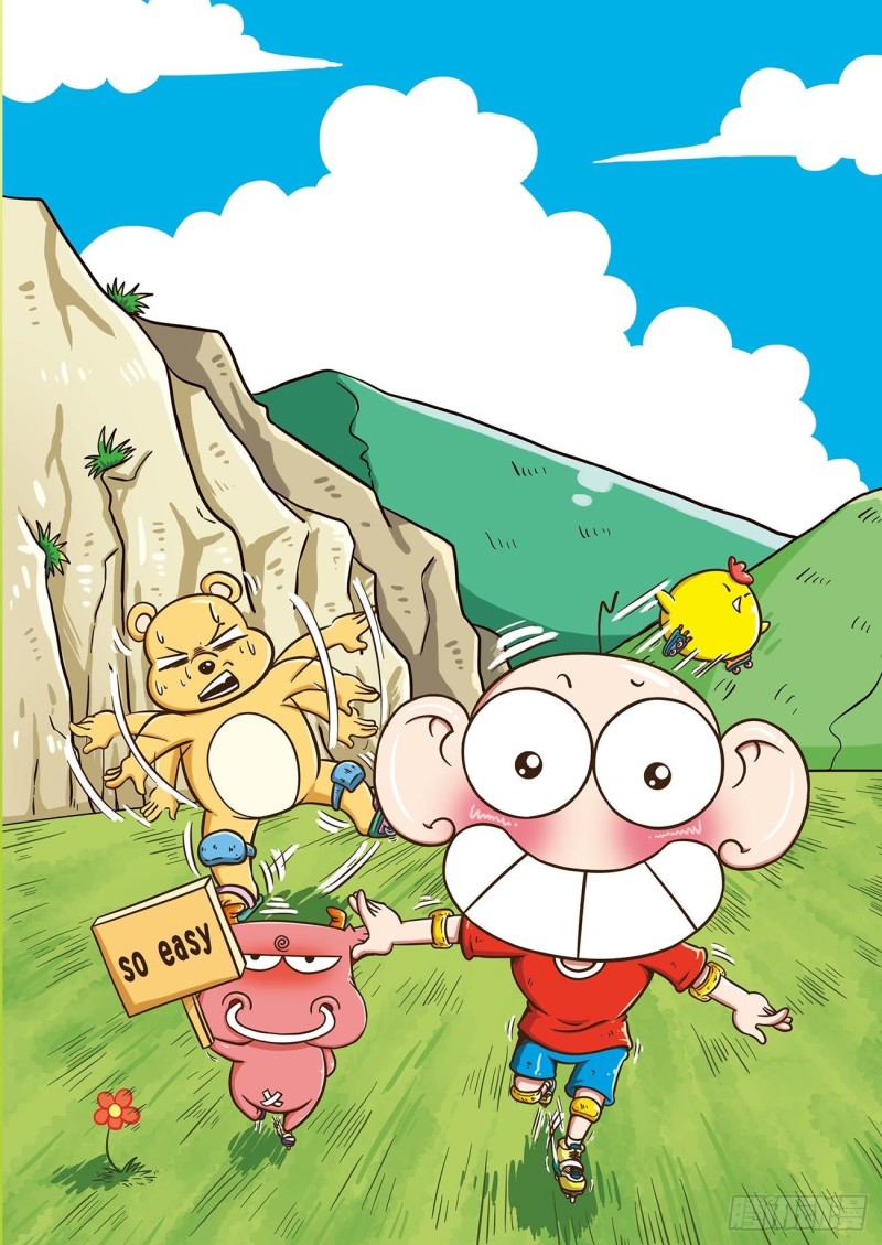 《朱斌漫画精选集》第180回 第21页