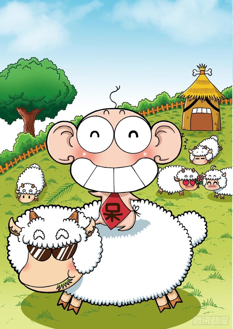 《朱斌漫画精选集》第184回 第19页