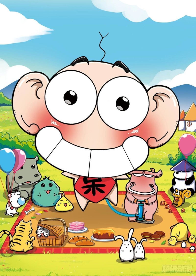 《朱斌漫画精选集》第190回 第19页