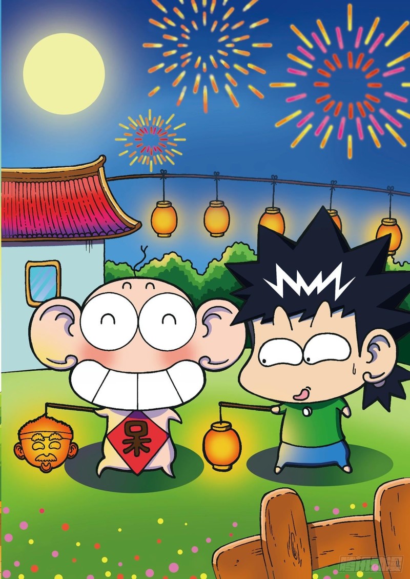 《朱斌漫画精选集》第192回 第20页