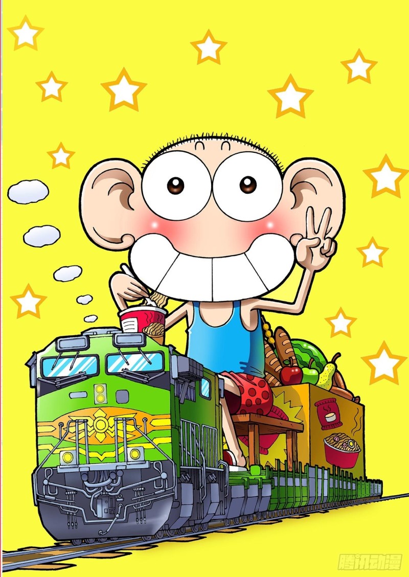 《朱斌漫画精选集》第196回 第20页