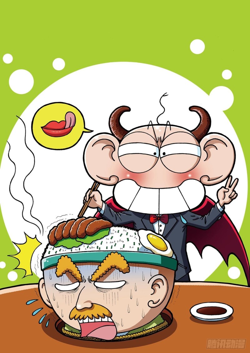 《朱斌漫画精选集》第198回 第22页