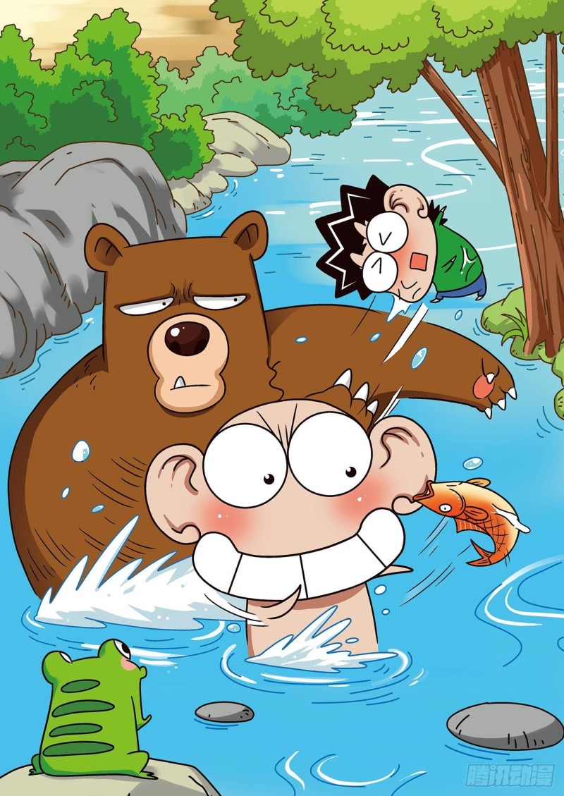 《朱斌漫画精选集》朱斌漫画精选集22（1） 第5页
