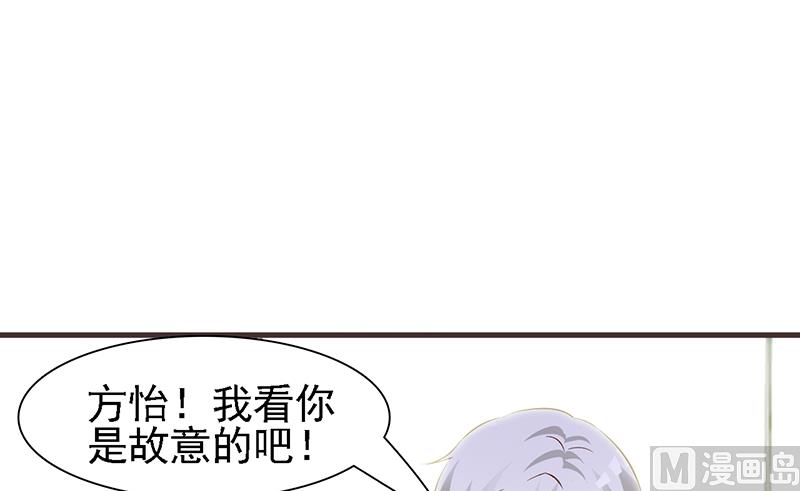 《这个BOSS有点残》第2话 正面冲突 第11页