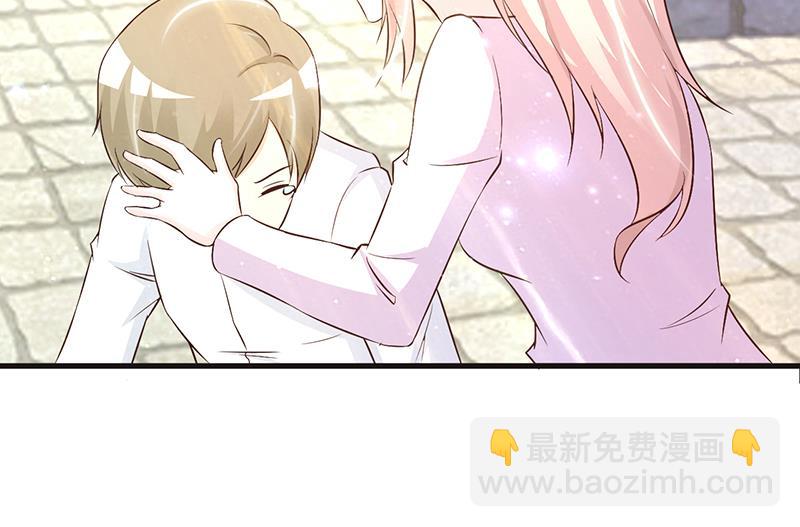 《这个BOSS有点残》第5话 为所欲为 第11页