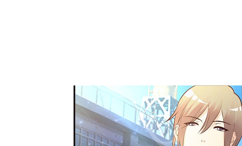 《这个BOSS有点残》第5话 为所欲为 第2页