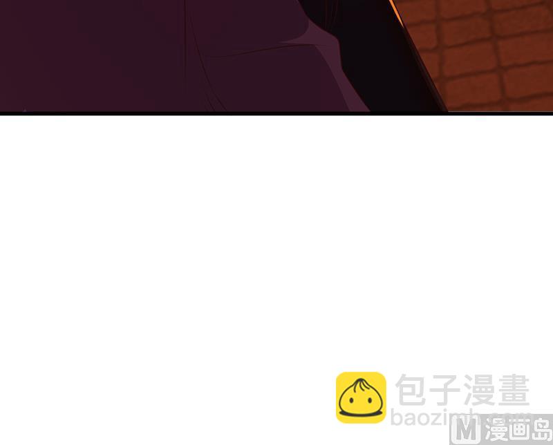 《这个BOSS有点残》第6话 教你做人 第11页