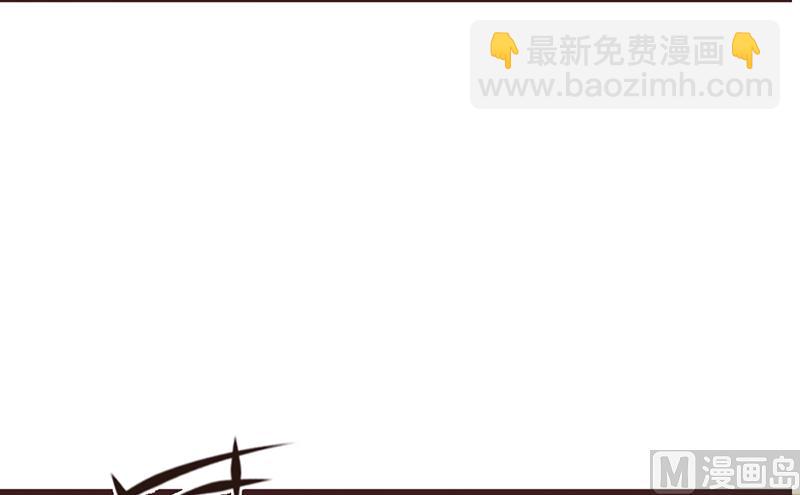 《这个BOSS有点残》第3话 送你回家 第28页
