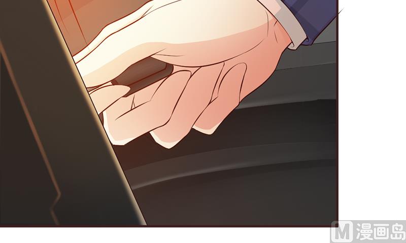 《这个BOSS有点残》第3话 送你回家 第31页