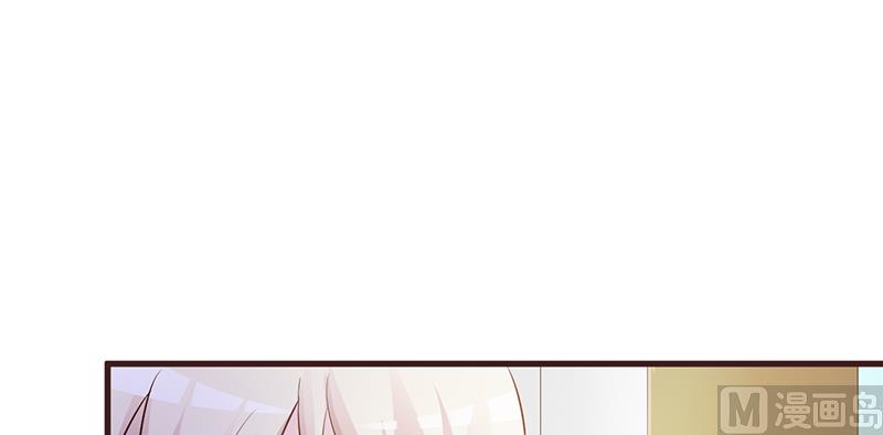 《这个BOSS有点残》第3话 送你回家 第43页
