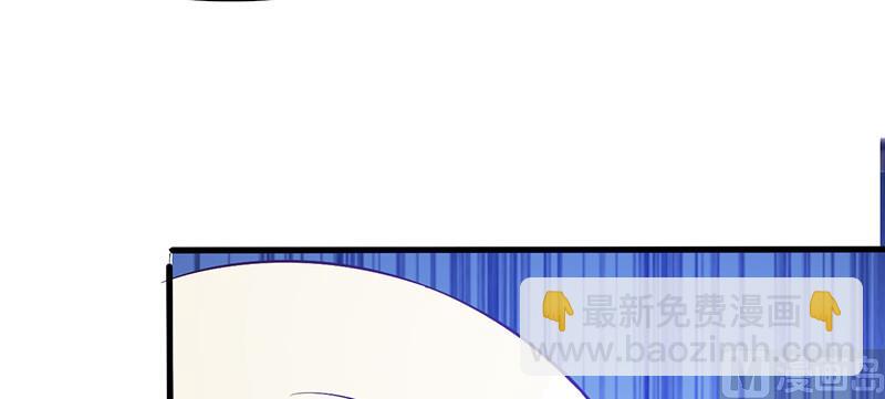 《这个BOSS有点残》第8话 耿耿于怀 第20页
