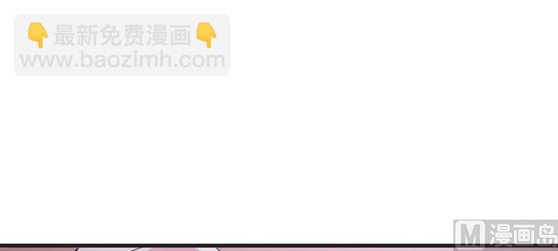《这个BOSS有点残》第8话 耿耿于怀 第31页