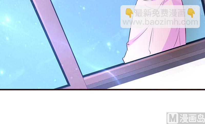 《这个BOSS有点残》第8话 耿耿于怀 第8页