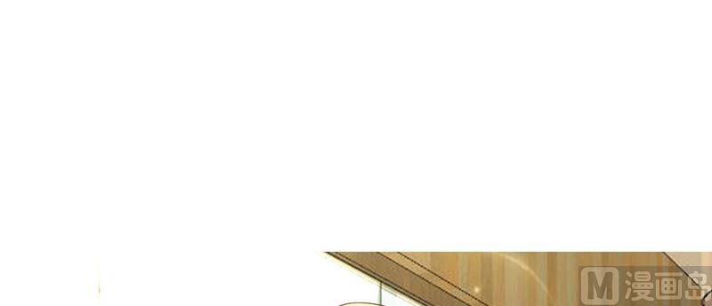 《这个BOSS有点残》第7话 男神的午餐 第2页