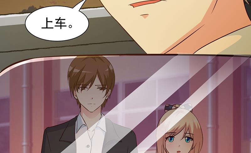 《这个BOSS有点残》第15话 塑料姐妹 第10页
