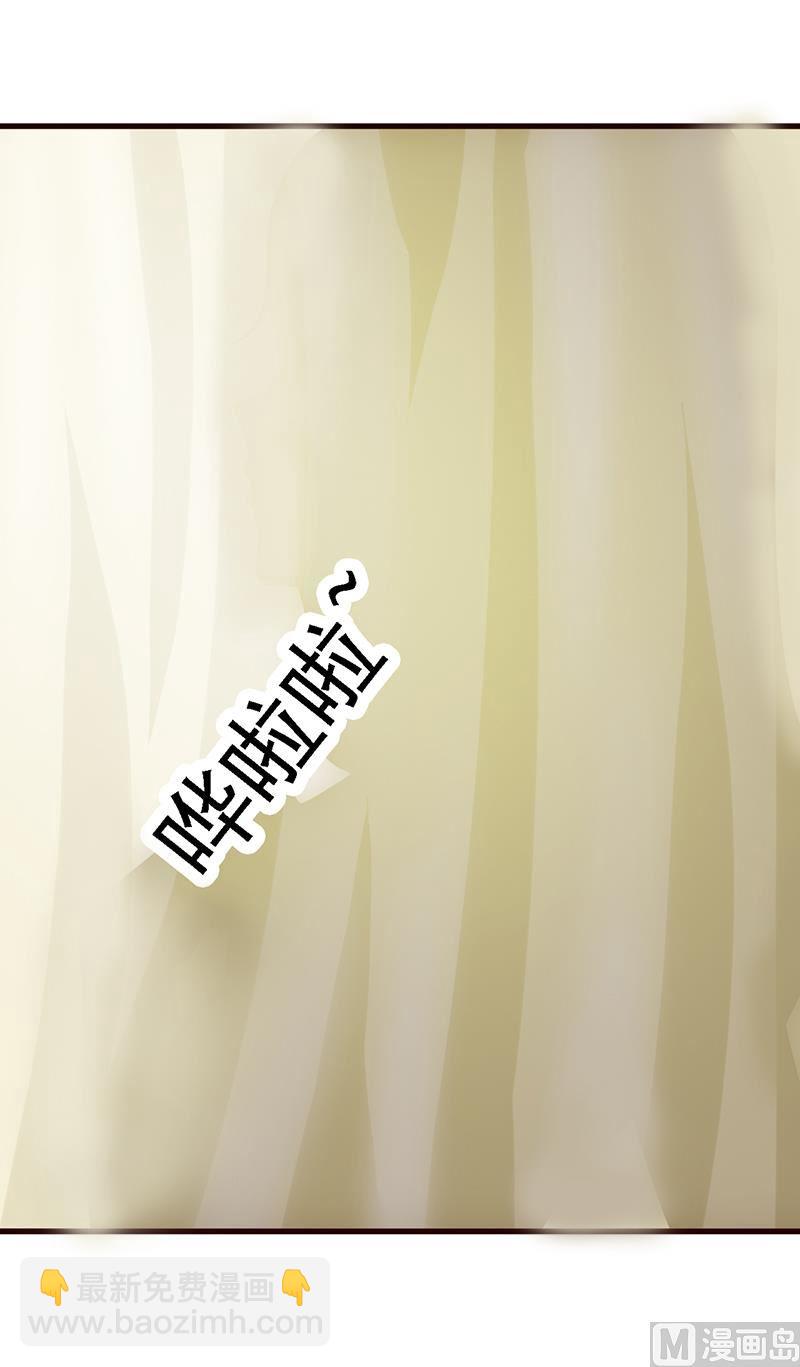 《这个BOSS有点残》第16话 我想要了 第12页