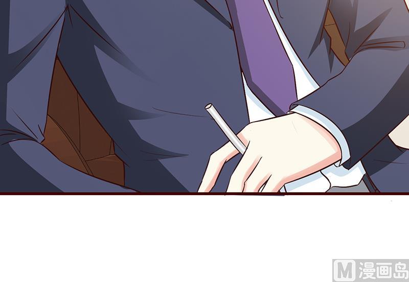 《这个BOSS有点残》第16话 我想要了 第7页