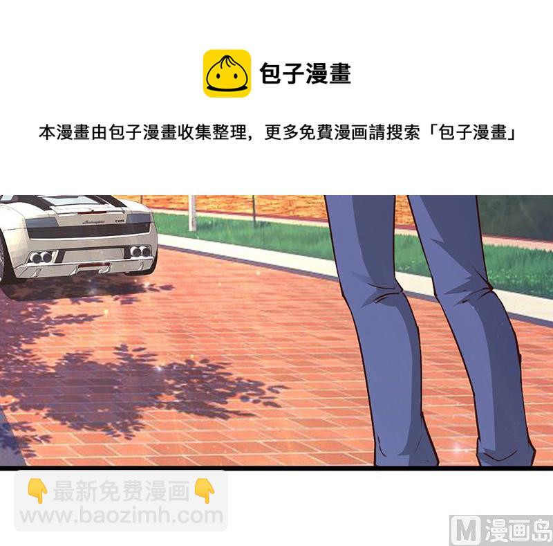 《这个BOSS有点残》第19话 奖学金 第16页
