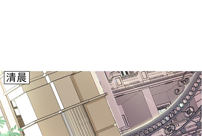 《这个BOSS有点残》第19话 奖学金 第2页