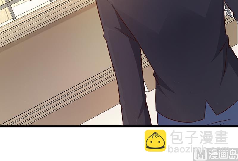 《这个BOSS有点残》第19话 奖学金 第4页