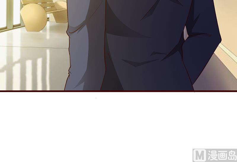 《这个BOSS有点残》第25话 果然关系不一般呢 第4页