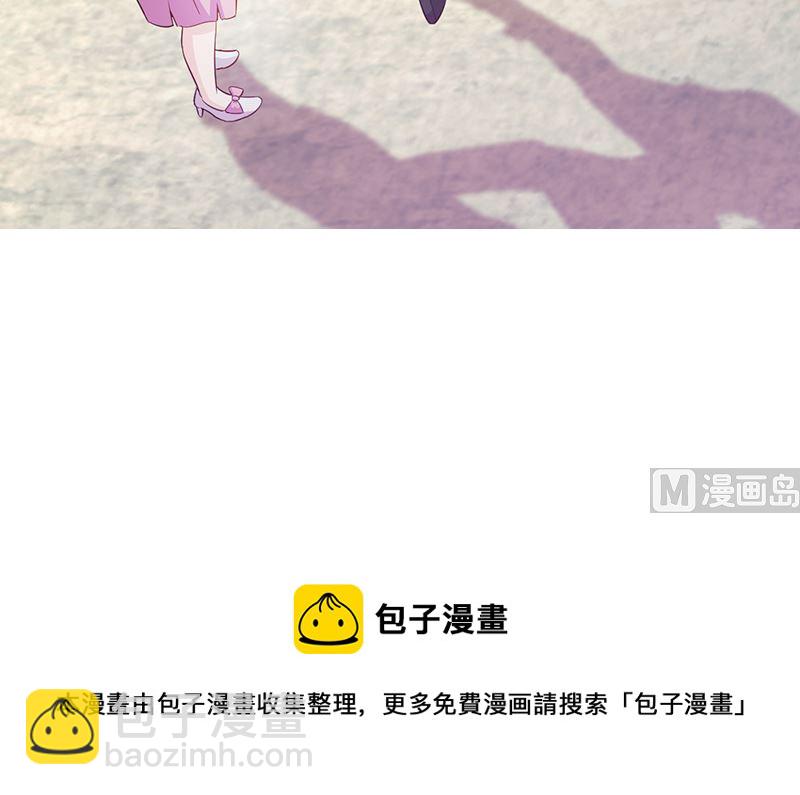 《这个BOSS有点残》第29话 不想听你说谢谢 第15页