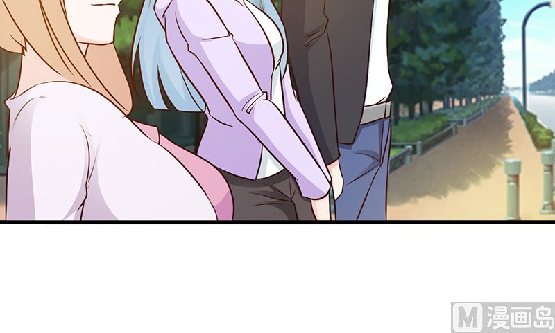 《这个BOSS有点残》第30话 不知悔改 第4页