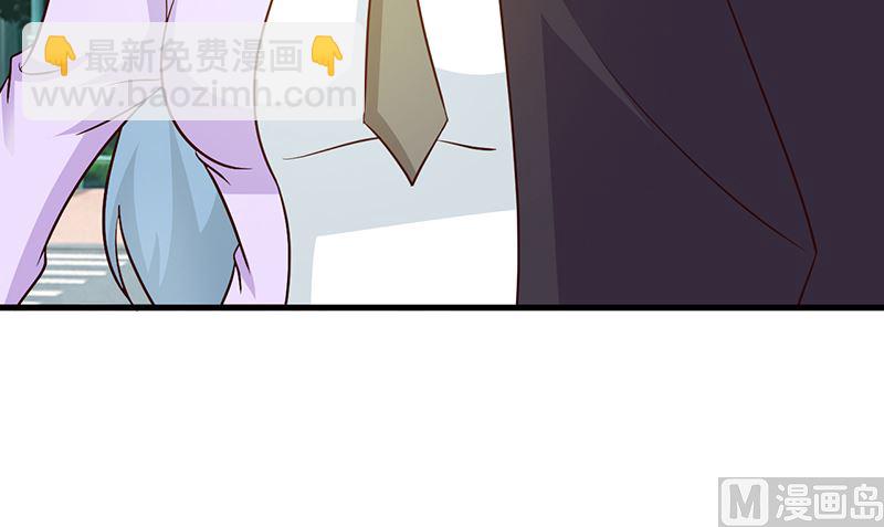 《这个BOSS有点残》第30话 不知悔改 第9页