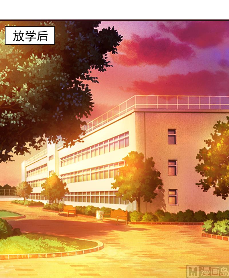 《这个BOSS有点残》第27话 解围 第12页