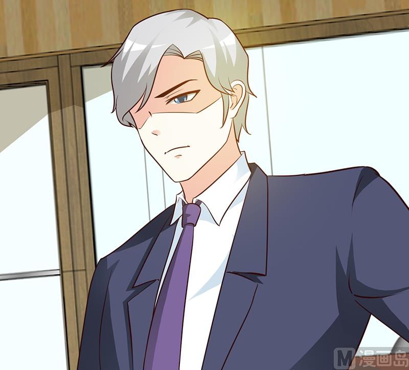 《这个BOSS有点残》第33话 是我最近对你太好了 第11页