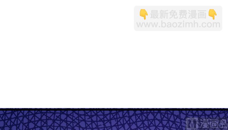 《这个BOSS有点残》第33话 是我最近对你太好了 第16页