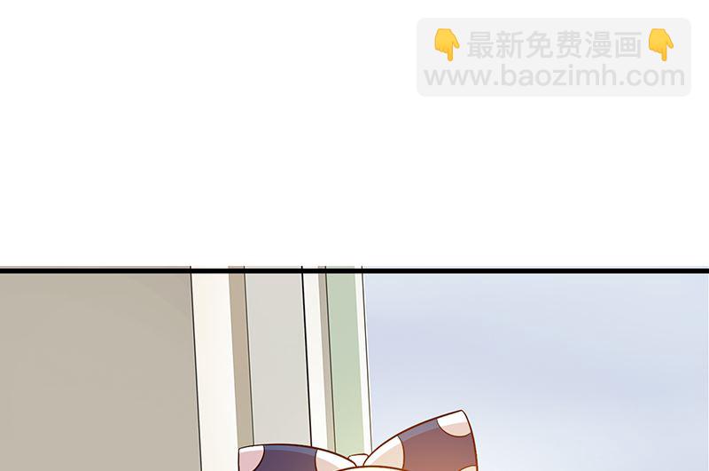 《这个BOSS有点残》第40话 狼狈不堪 第10页