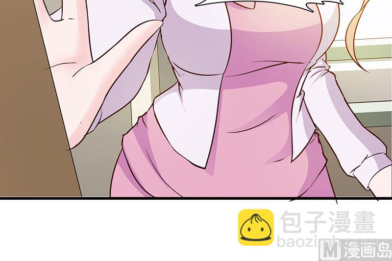 《这个BOSS有点残》第40话 狼狈不堪 第12页