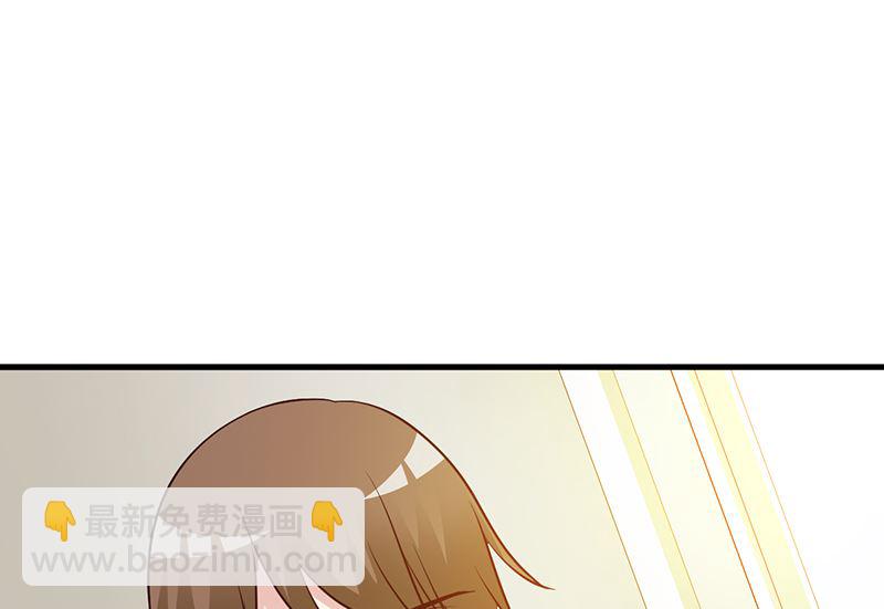 《这个BOSS有点残》第40话 狼狈不堪 第15页