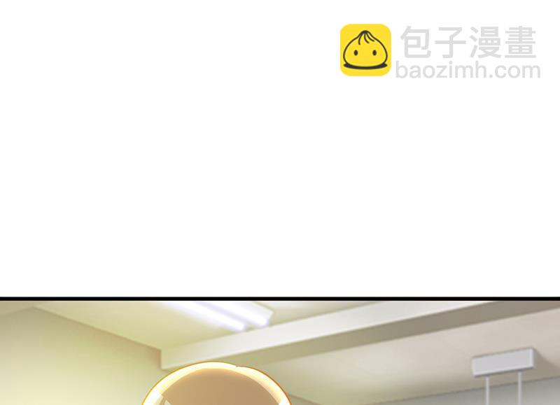《这个BOSS有点残》第41话 包庇她 第15页