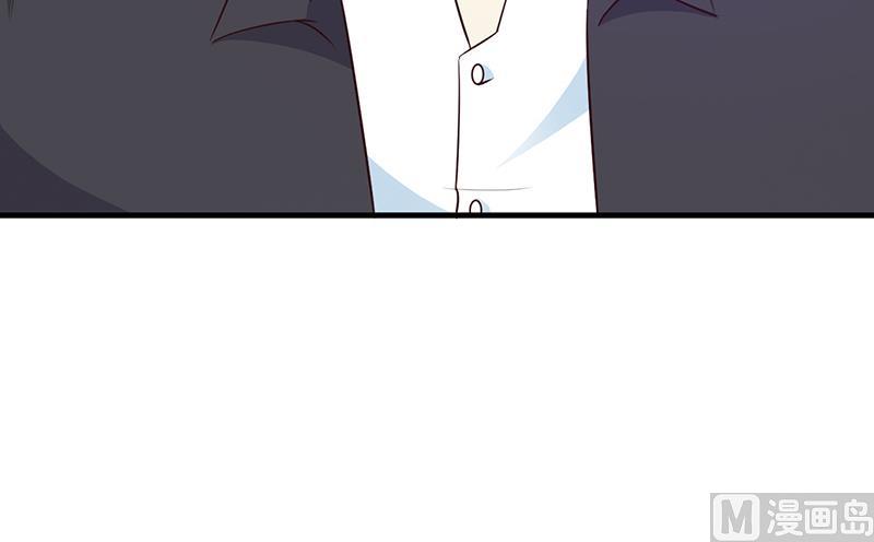 《这个BOSS有点残》第41话 包庇她 第9页