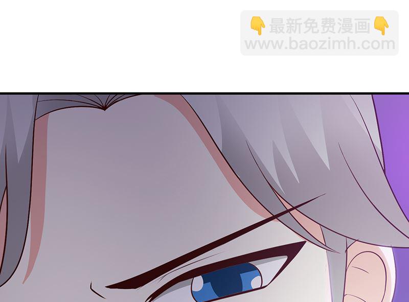 《这个BOSS有点残》第43话 关系 第12页