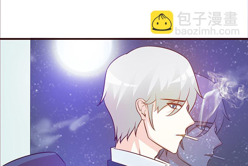 《这个BOSS有点残》第44话 回想 第13页