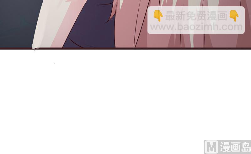 《这个BOSS有点残》第49话 绑架 第16页