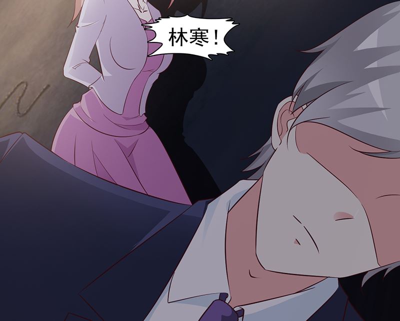 《这个BOSS有点残》第49话 绑架 第18页